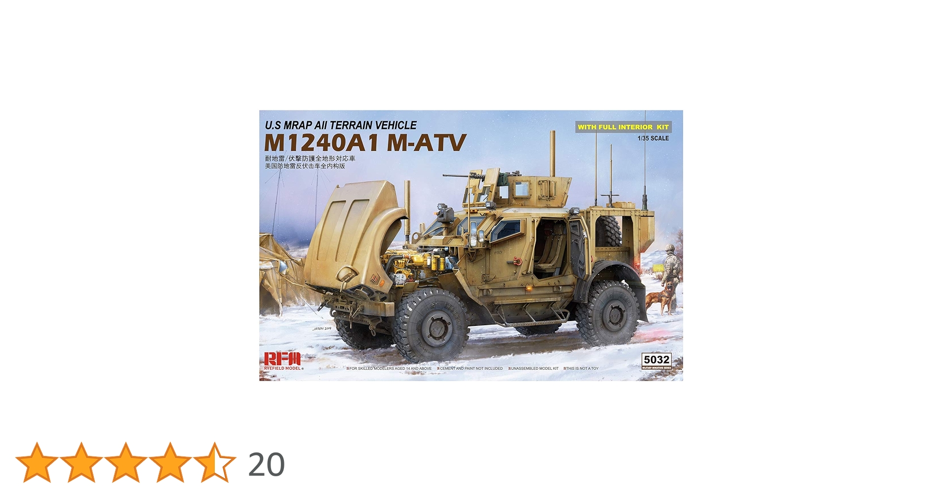 Amazon | ライフィールドモデル 1/35 アメリカ陸軍 M-ATV M1240A1
